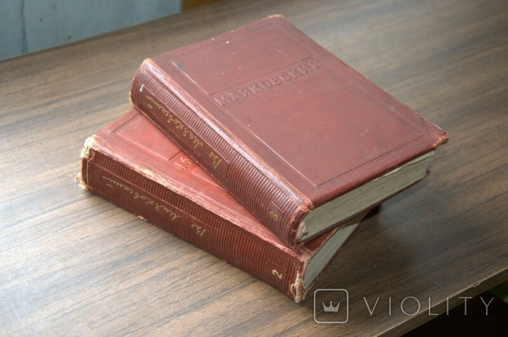 В.Маяковский,собрание сочинений в 12томах,2 и 8 том, 1939г