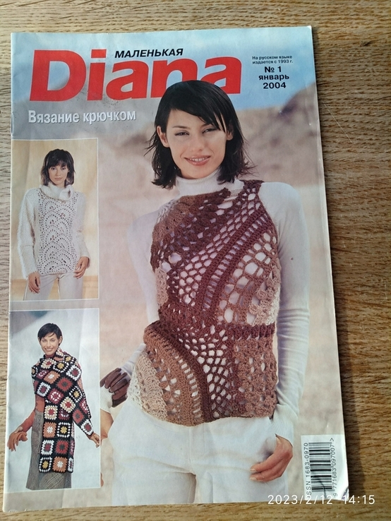 Журнал "Diana" маленькая. #1/2004 "Вязание крючком", numer zdjęcia 2