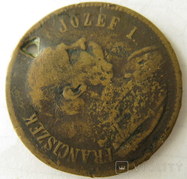 Пам'ятна медаль присвячена присутності імператора на маневрах в Галиції 1896 р, фото №3