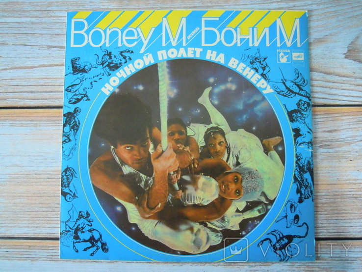 Платівка Боні М Boney M