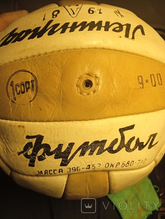 Soccer ball signed by Dynamo masters Kyiv 1981, photo number 2