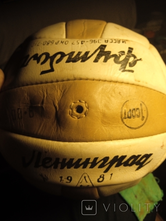 Soccer ball signed by Dynamo masters Kyiv 1981, photo number 8