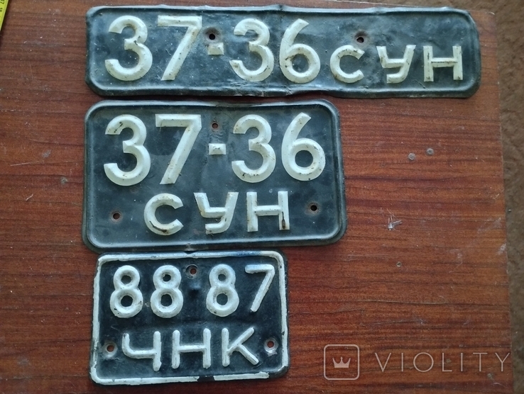 License plates of the USSR