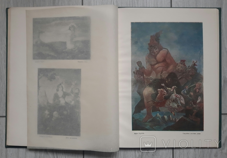 Catalogue of the exhibition of works by Lado Gudiashvili. 1957., photo number 8