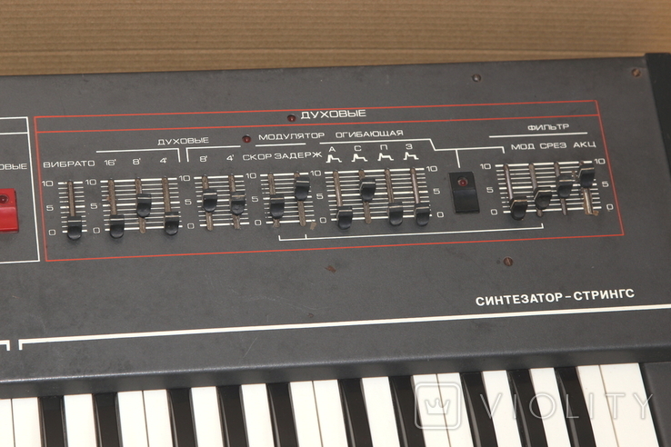 Synthesizer - strings ELECTRONICS EM-25 USSR + pedal, photo number 7