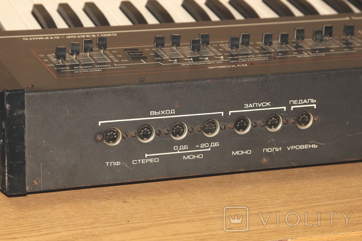 Synthesizer - strings ELECTRONICS EM-25 USSR + pedal, photo number 11