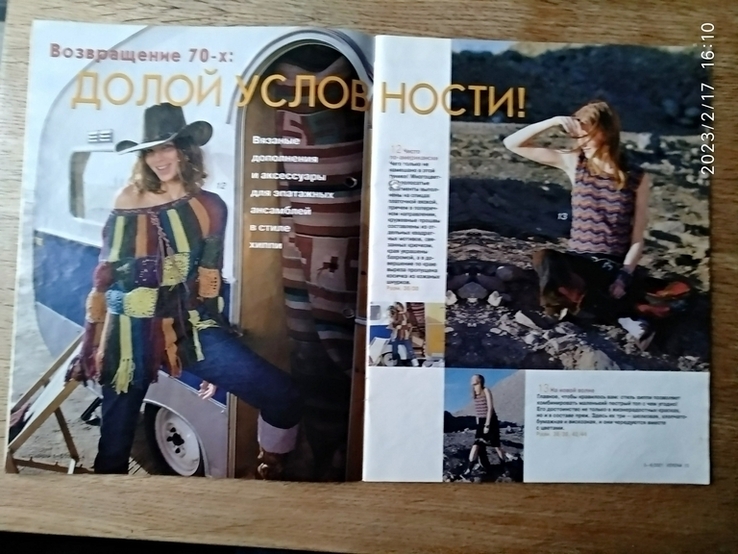 Журнал по вязанию "Verena" #5-6/2001 "Модный трикотаж весна/лето", numer zdjęcia 7