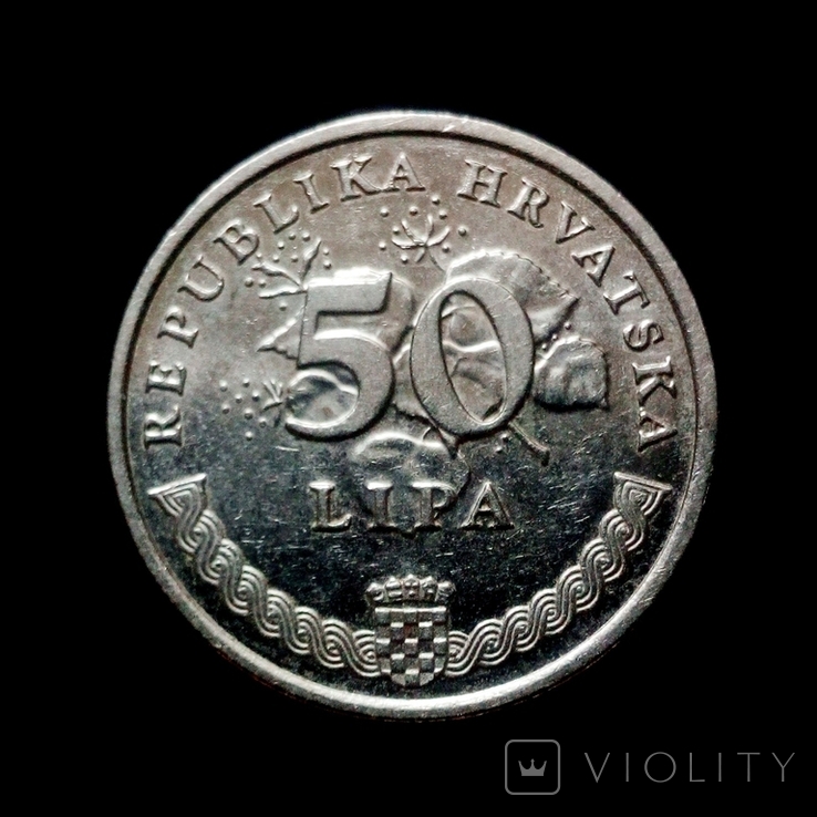 Хорватия 50 лип 2007 г., фото №3