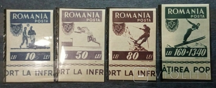 Румыния 1946 В пользу развития народного спорта ( серия без одной марки )