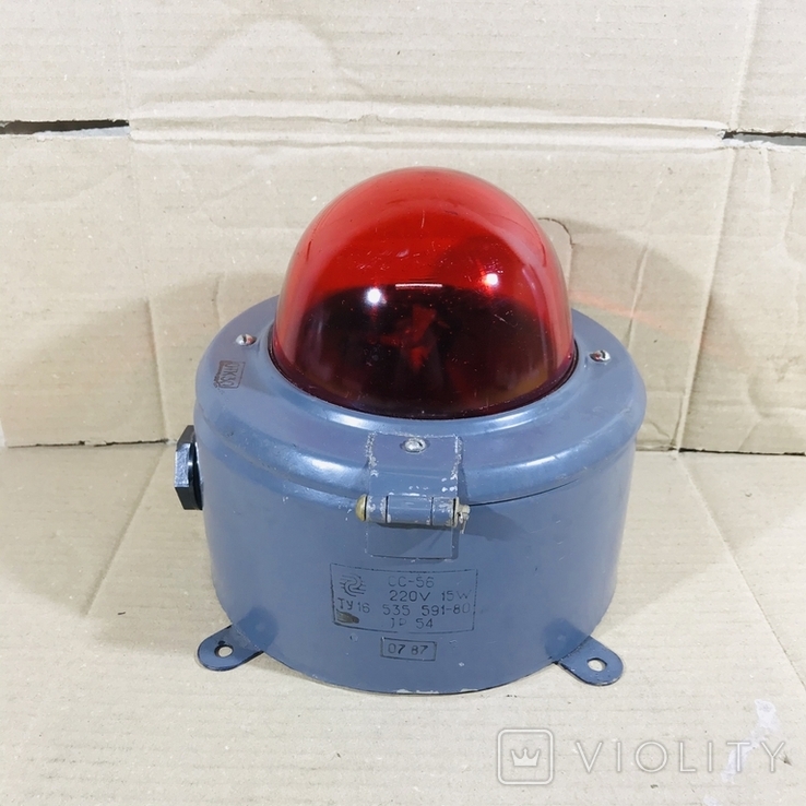 Luminaire SS-56 #0831-2D1, photo number 5