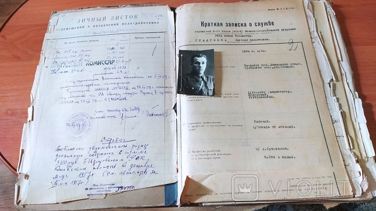 Личное дело на бригадного комиссара Градусова Н.Е. Репрессирован в 1937 году., photo number 2