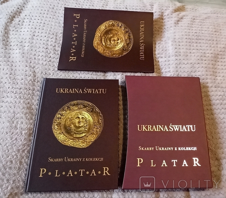 Platar. Альбом Скарби України з Колекції Платар.