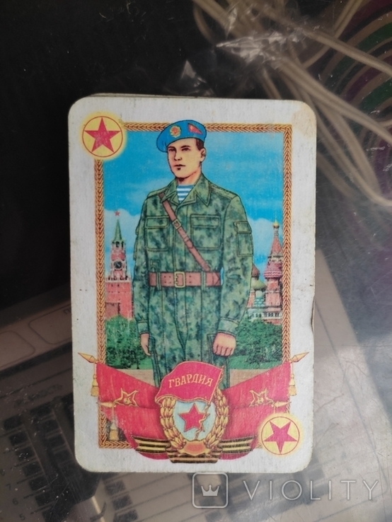 Vintage. Maps "Commander", Soviet Army. Gift, photo number 4