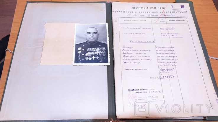 Личное дело на генерал-лейтенанта Бабийчук Р.П., photo number 2