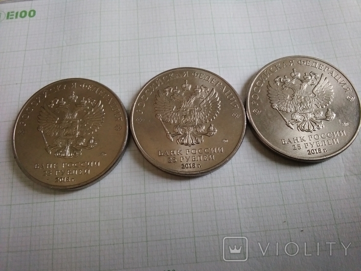 World Cup 2018 set of 3 coins, photo number 3