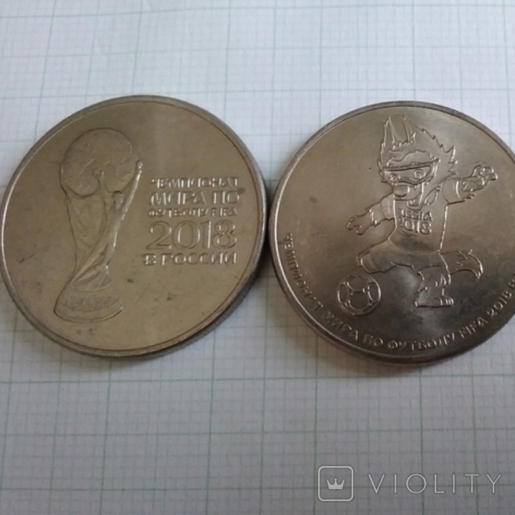 World Cup 2018 set of 3 coins, photo number 5