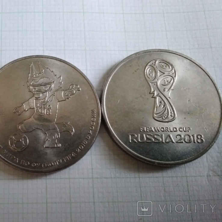 World Cup 2018 set of 3 coins, photo number 6
