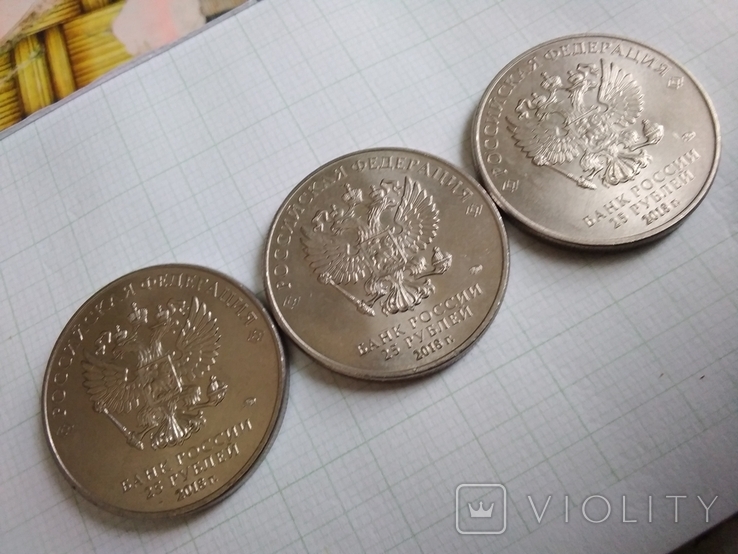 World Cup 2018 set of 3 coins, photo number 10