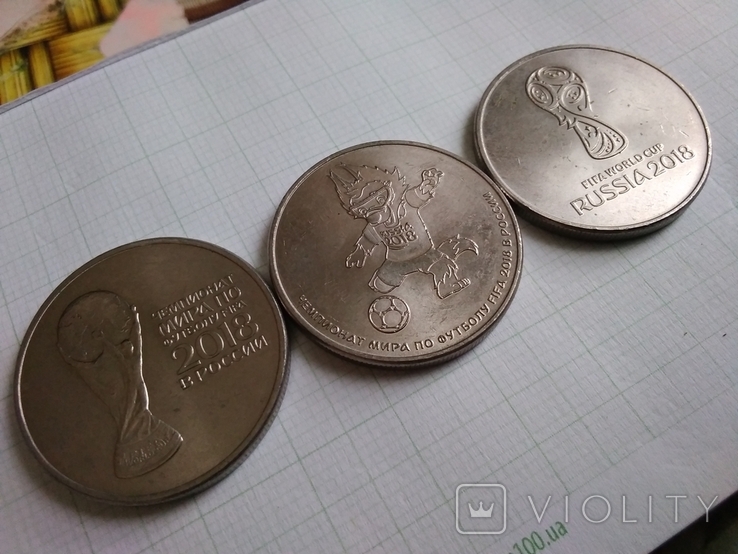 World Cup 2018 set of 3 coins, photo number 2