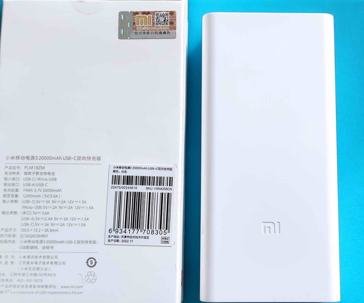 Повербанк Xiaomi 3 20000 mAh, 18 Вт. Quick сharge. White (PLM18ZM), photo number 2