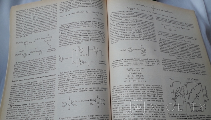 Папка "9 Менделеевский съезд по общей и прикладной химии" 1965 год + журнал, фото №3
