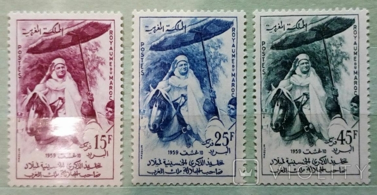 Morocco 1959 King Mohammed V Full Series 3 Stamps