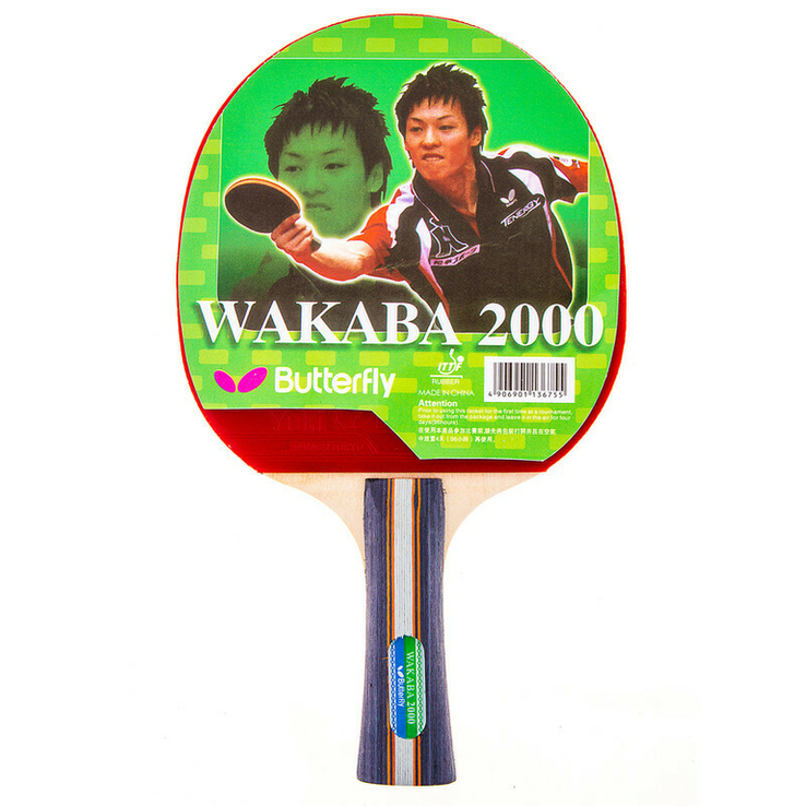 Ракетка для настольного тенниса Butterfly Wakaba 2000, photo number 2