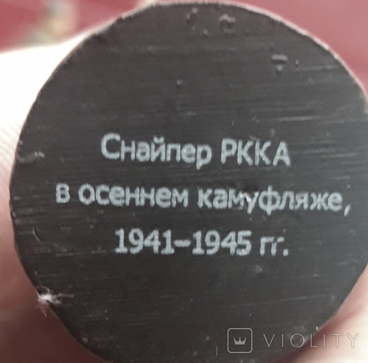 Снайпер РККА в осеннем камуфляже, 1941-1945 гг. 3 шт., photo number 7