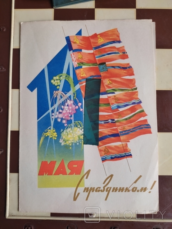 Vintage. Congratulatory telegram "Happy May 1". USSR. 1962, photo number 2