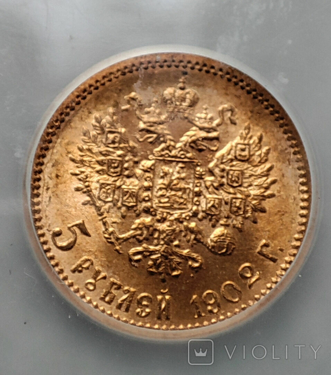 5 рублей 1902 года МС 67, фото №3