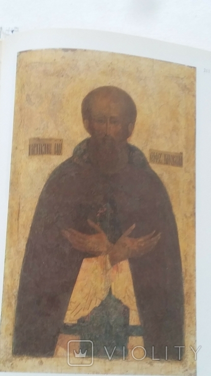 Преподобный Сергий Радонежский, фото №7