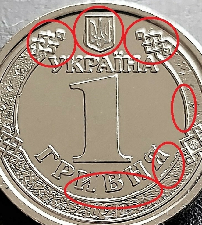 Ukraine 1 hryvnia 2022, stamp cover, marriage 2