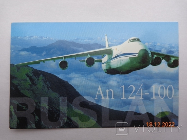 Pocket calendar "Aircraft An 124-100 Ruslan" (for 1999, Antonov Airlines, Kiev)