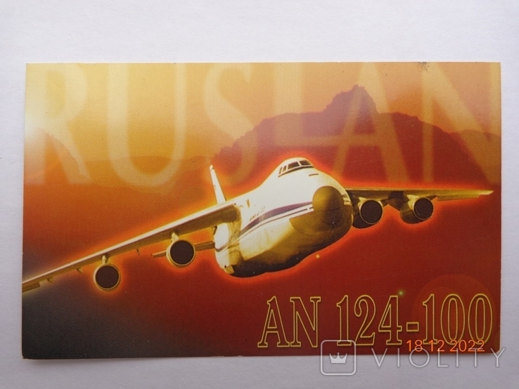 Pocket calendar "Aircraft An 124-100 Ruslan" (for 1999, Antonov Airlines, Kiev)2