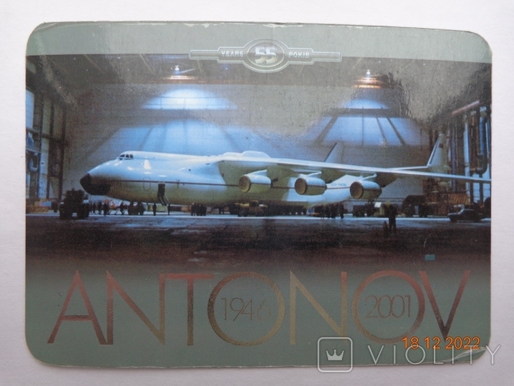 Pocket calendar "ANTONOV 1946-2001 55 years" (2001, ASTC Antonov, Kiev, Ukraine)