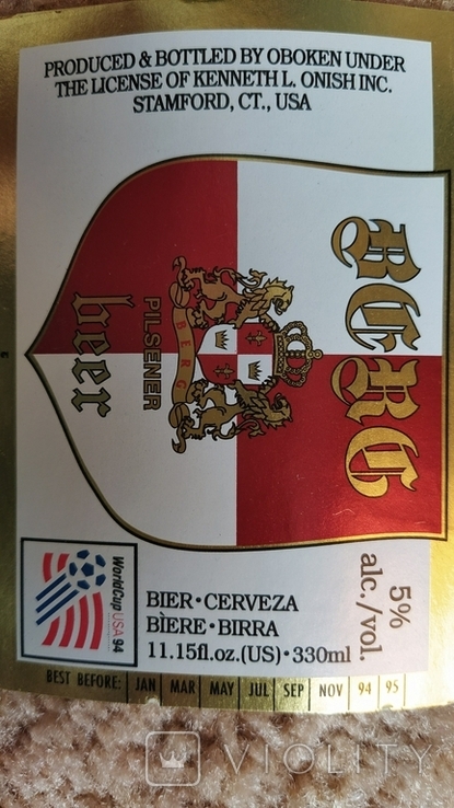 Етикетка Кубок світу США 94 ФІФА від заводу Оболонь