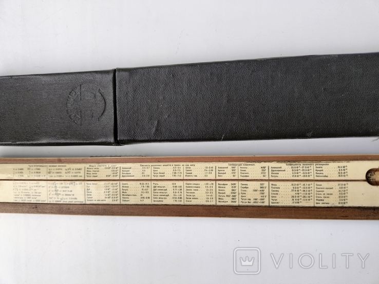 Slide rule, 1962 in a case, photo number 6