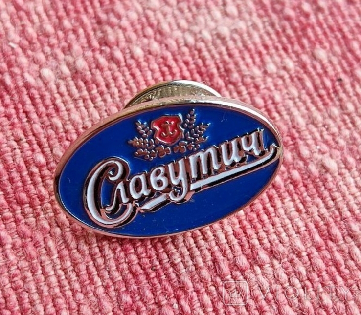 Корпоративный значок пивзавода "Славутич" 2000-х гг, фото №2