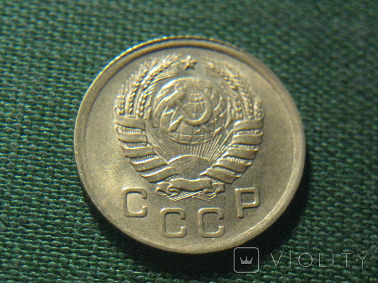 1 копейка 1937, фото №5