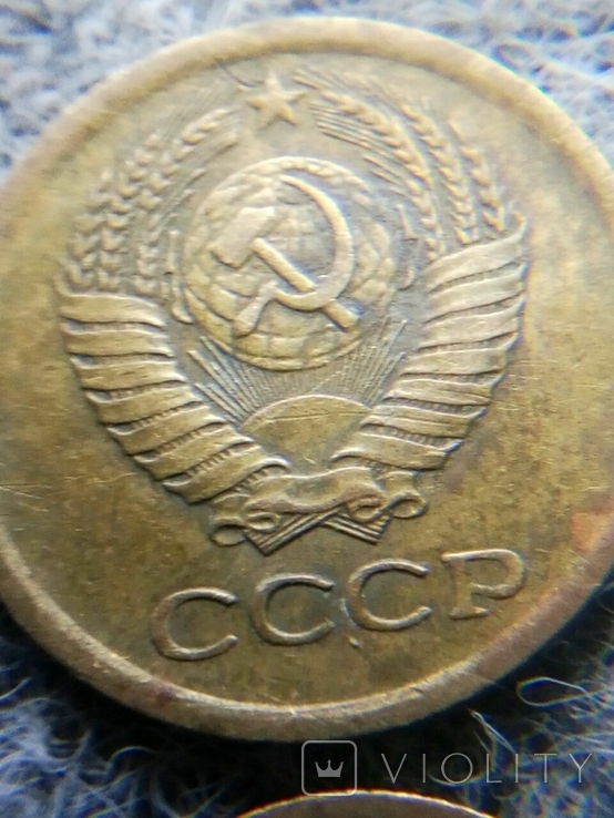 1 копейка 1970, 1986, 1990 СССР, фото №9