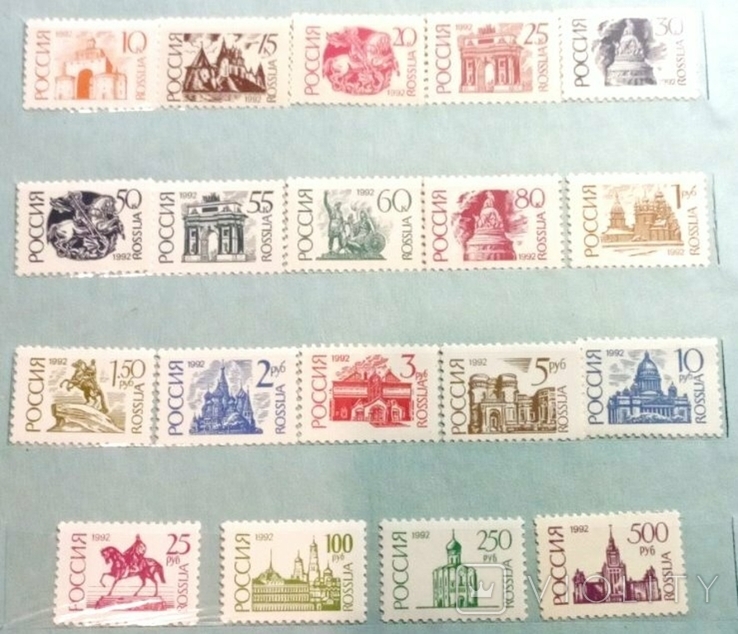 Russia 1992 Standard, complete set