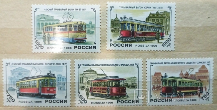 Russia 1996 tram car