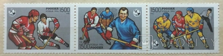 Russia 1996 hockey 50 years