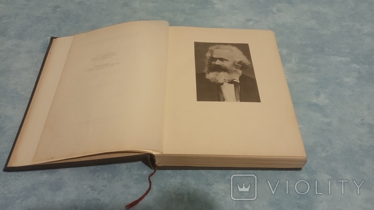  Книга " Воспоминания о Марксе и Энгельсе " 1956 г., фото №9