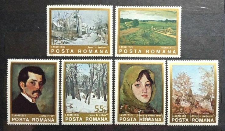 Румунія 1975 Живопис Художні картини