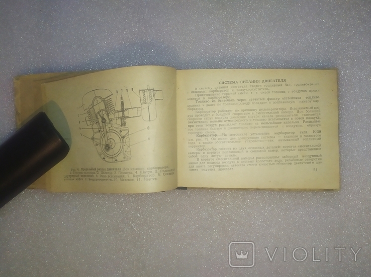 Инструкция по эксплуатации мотоцикла Ковровец 175 б, фото №3