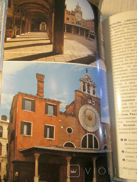 Wonders of Venice. Photographic guide.+ CD, photo number 9