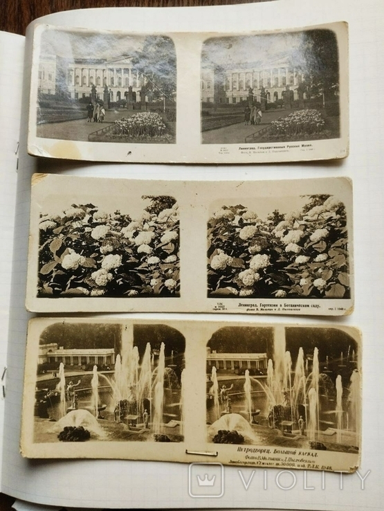 Стереоскоп складной с фотографиями Ленинграда 1948 года, фото №3