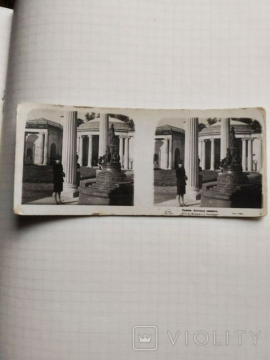 Стереоскоп складной с фотографиями Ленинграда 1948 года, фото №6