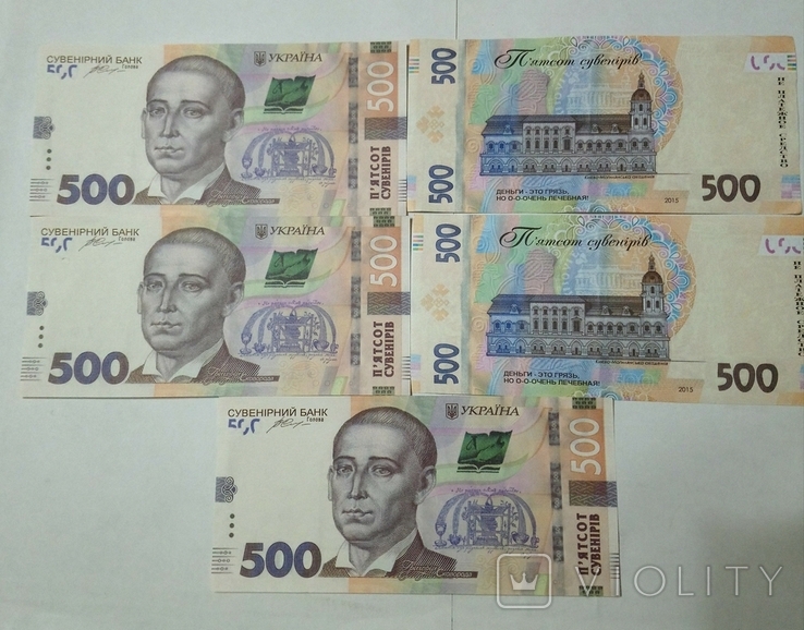 500 UAH 2015 Gontareva. 25 pcs, 500 souvenirs, photo number 3